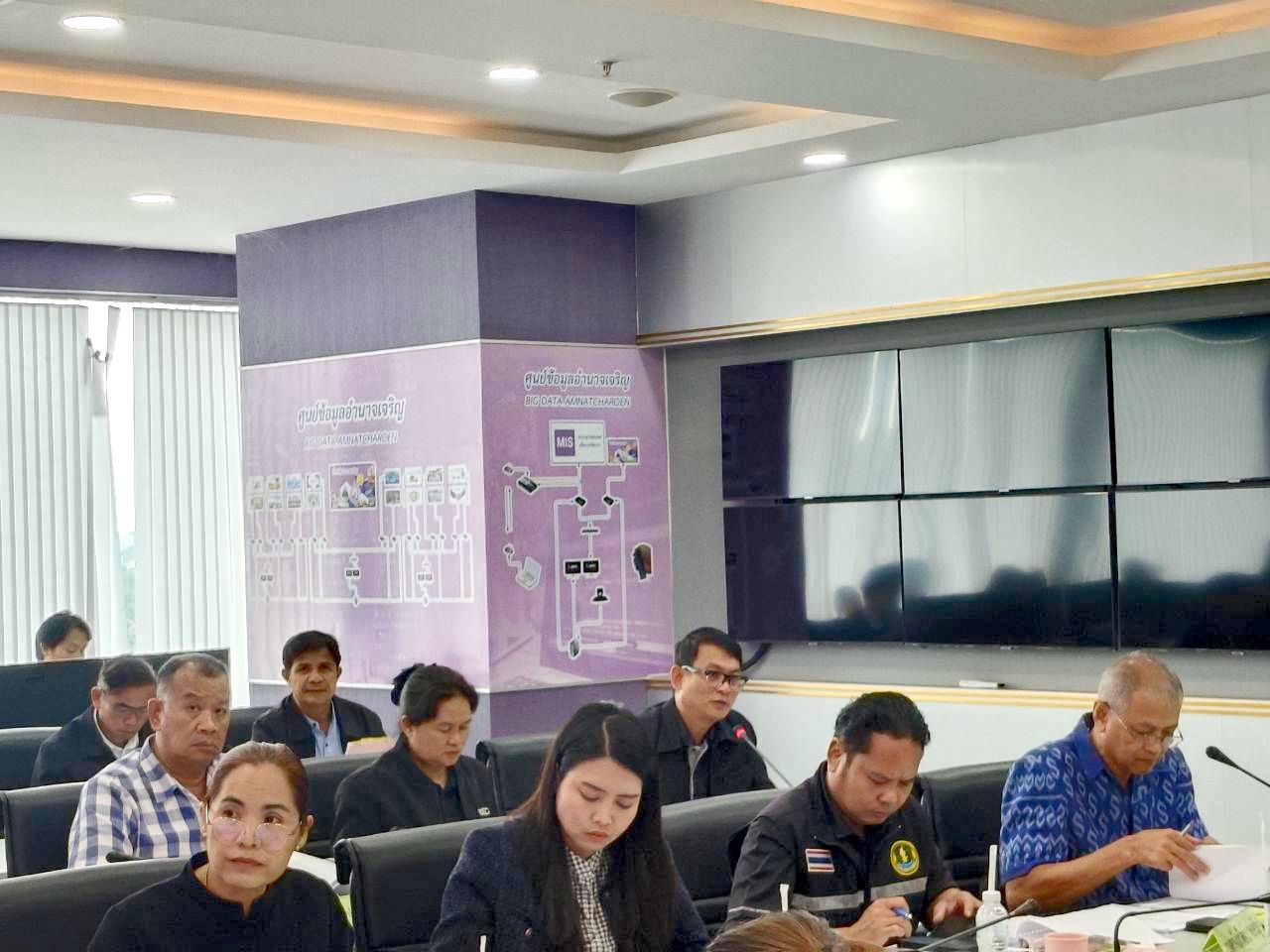 title - สำนักงานการปฏิรูปที่ดินจังหวัดอำนาจเจริญ ประชุมคณะกรรมการปฏิรูปที่ดินจังหวัด (คปจ.) ครั้งที่ 2/2569